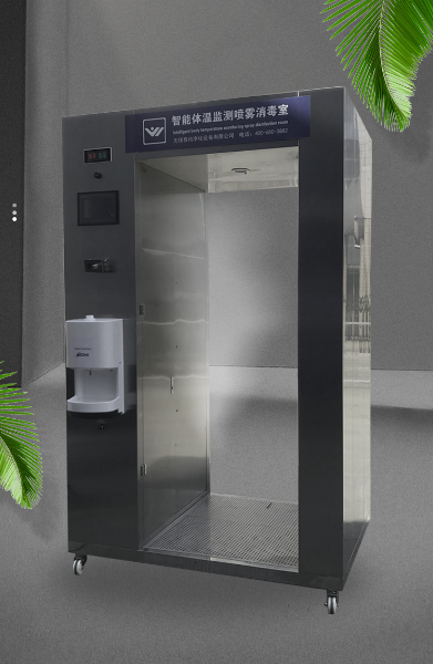 消毒噴霧室兩側無門款_01.jpg 消毒噴霧室兩側無門款_01.jpg